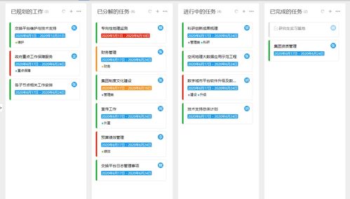 协同办公迎来新改变,应用市场的出现让oa系统更加 便利轻盈